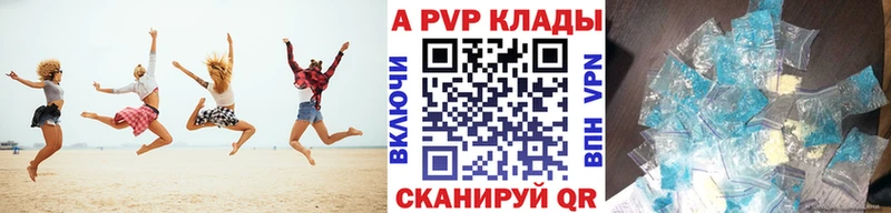 shop Telegram  купить наркоту  Югорск  A PVP мука 