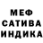 МЕТАДОН кристалл Amriza Basyari