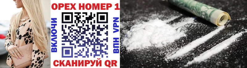 Кокаин 98%  Югорск 