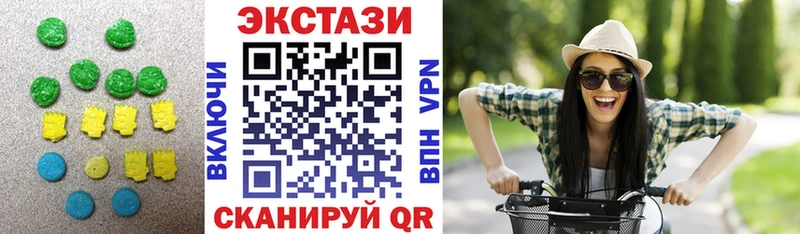 Ecstasy Дубай  Югорск 