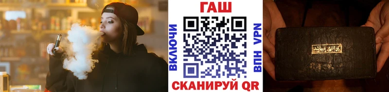 Гашиш хэш  Югорск 