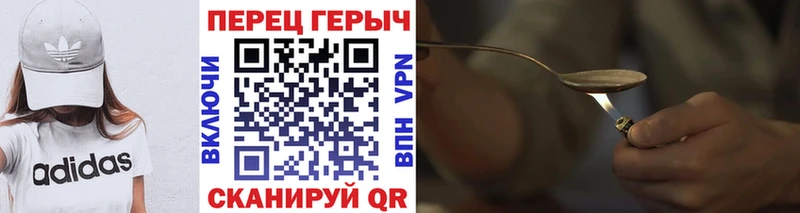 купить закладку  Югорск  ГЕРОИН VHQ 