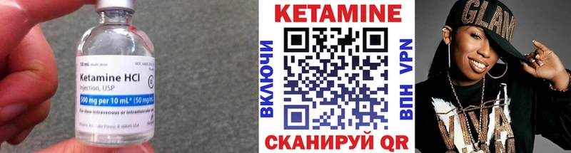 Кетамин VHQ  цена   мега зеркало  Югорск 