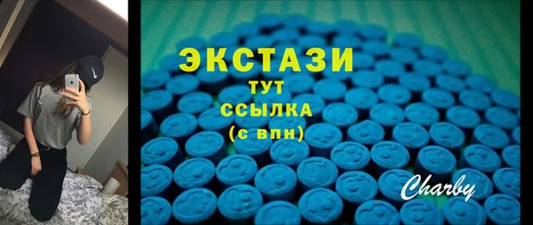 тгк Балабаново
