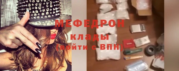 тгк Балабаново