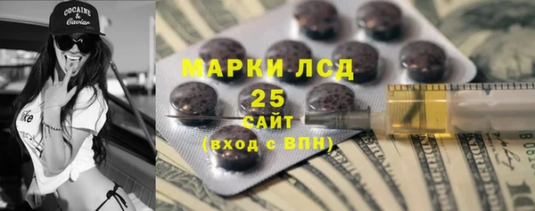 тгк Балабаново