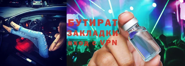 тгк Балабаново