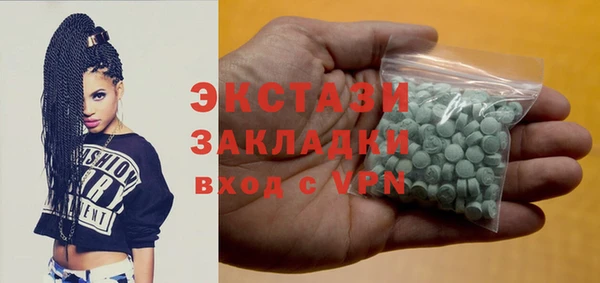 тгк Балабаново
