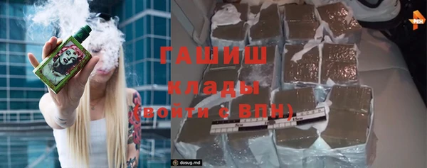 тгк Балабаново