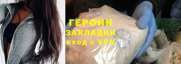 тгк Балабаново