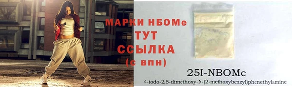 скорость Балахна