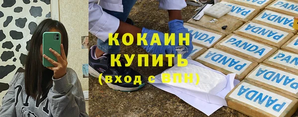 скорость Балахна
