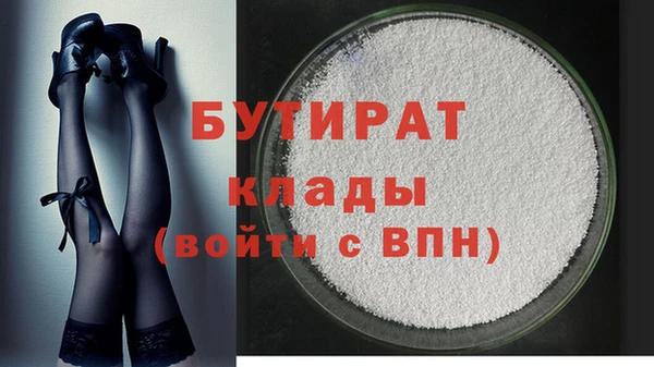 мяу мяу мука Баксан
