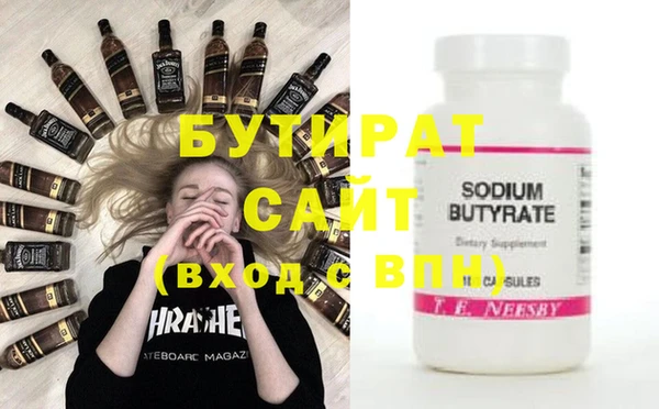 скорость Балахна