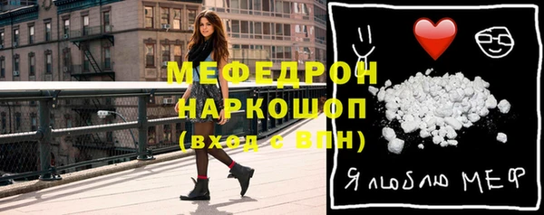 мяу мяу мука Баксан