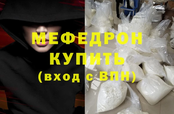 тгк Балабаново