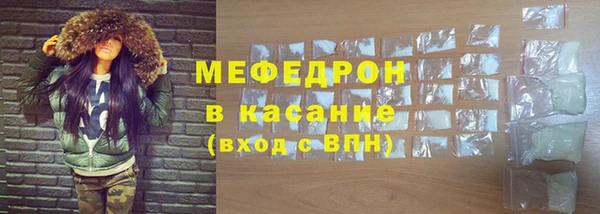 тгк Балабаново