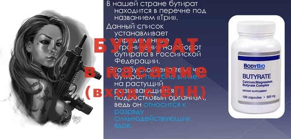 скорость Балахна