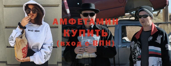 скорость Балахна