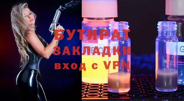 тгк Балабаново