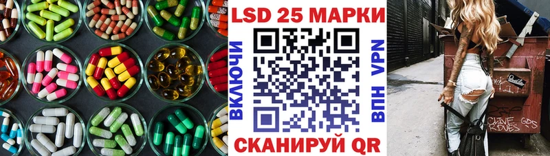 наркота Югорск Лсд 25 экстази кислота