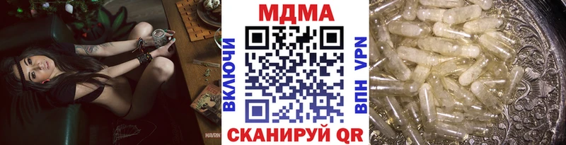 ссылка на мегу ТОР  Югорск  MDMA crystal 