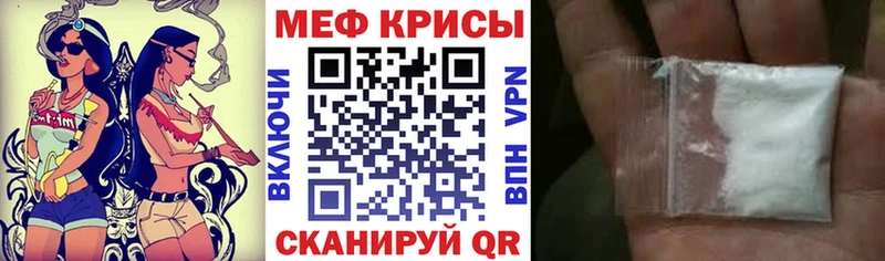 МЕФ мука  Югорск 