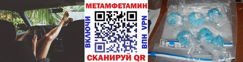 Метамфетамин винт  Югорск 