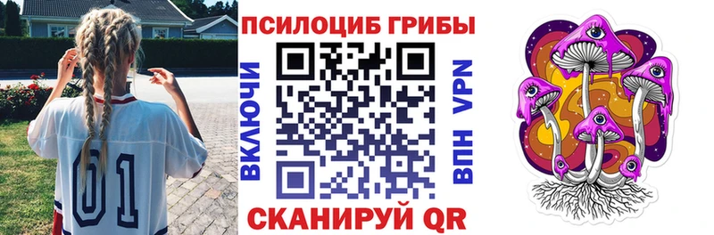 Галлюциногенные грибы ЛСД Югорск